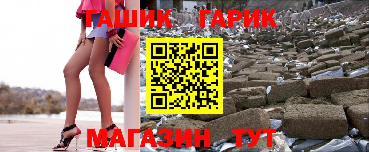 Янаул  Гашиш гашик  Вход с VPN 