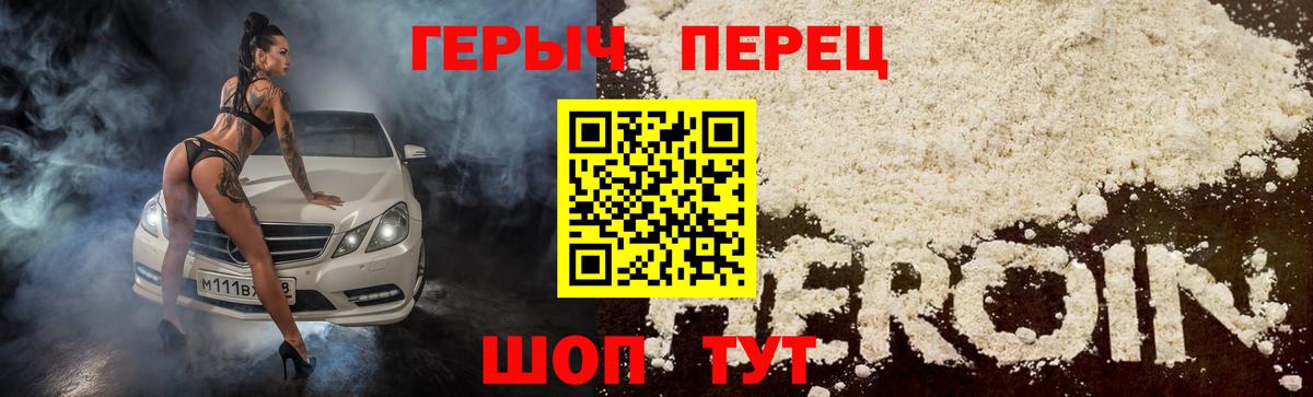 Янаул  Героин афганец  Вход с VPN 