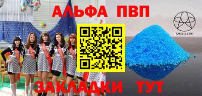 бутик Кумертау