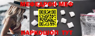 бутик Кумертау