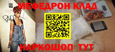 прущие крисы Кулебаки