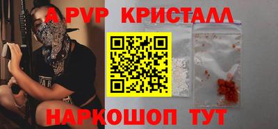 бутик Кумертау