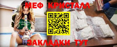 бутик Лесосибирск