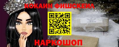 мяу мяу кристалл Кунгур