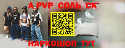 мяу мяу кристалл Кунгур