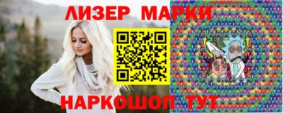 бутик Кумертау