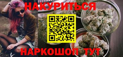 бутик Кумертау