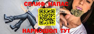мяу мяу кристалл Кунгур