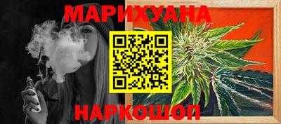 бутик Ликино-Дулёво