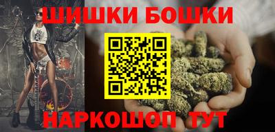 бутик Лесосибирск