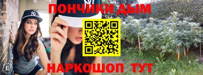 бутик Кумертау