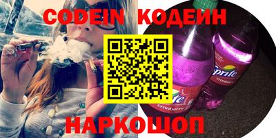 мяу мяу кристалл Кунгур