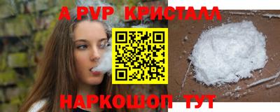 мяу мяу кристалл Кунгур
