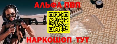 мяу мяу кристалл Кунгур