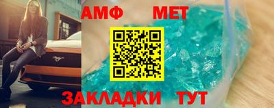 бутик Лесосибирск