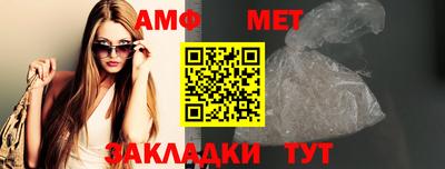 бутик Кумертау