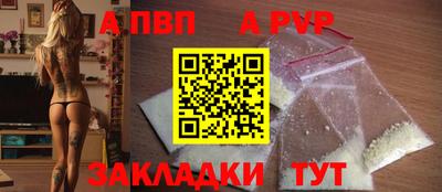 бутик Кумертау