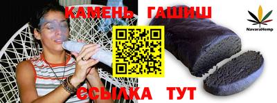 бутик Лесосибирск