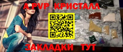 бутик Кумертау