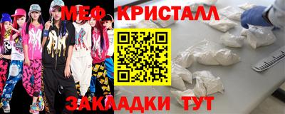 прущие крисы Кулебаки