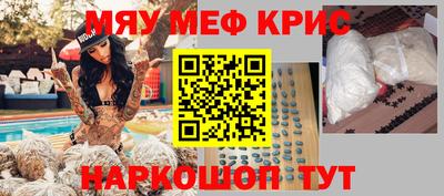 прущие крисы Кулебаки