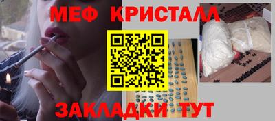 бутик Кумертау