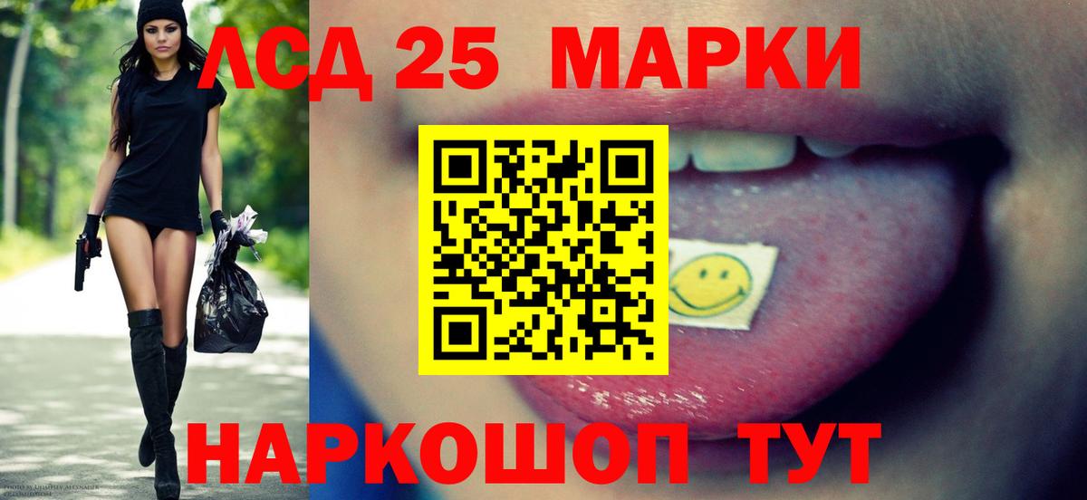 LSD-25 экстази ecstasy  Лсд 25 экстази ecstasy  Янаул  Лсд 25 экстази  Вход с VPN 