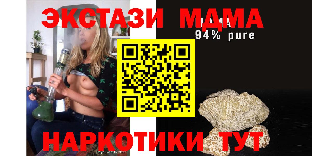MDMA VHQ Янаул