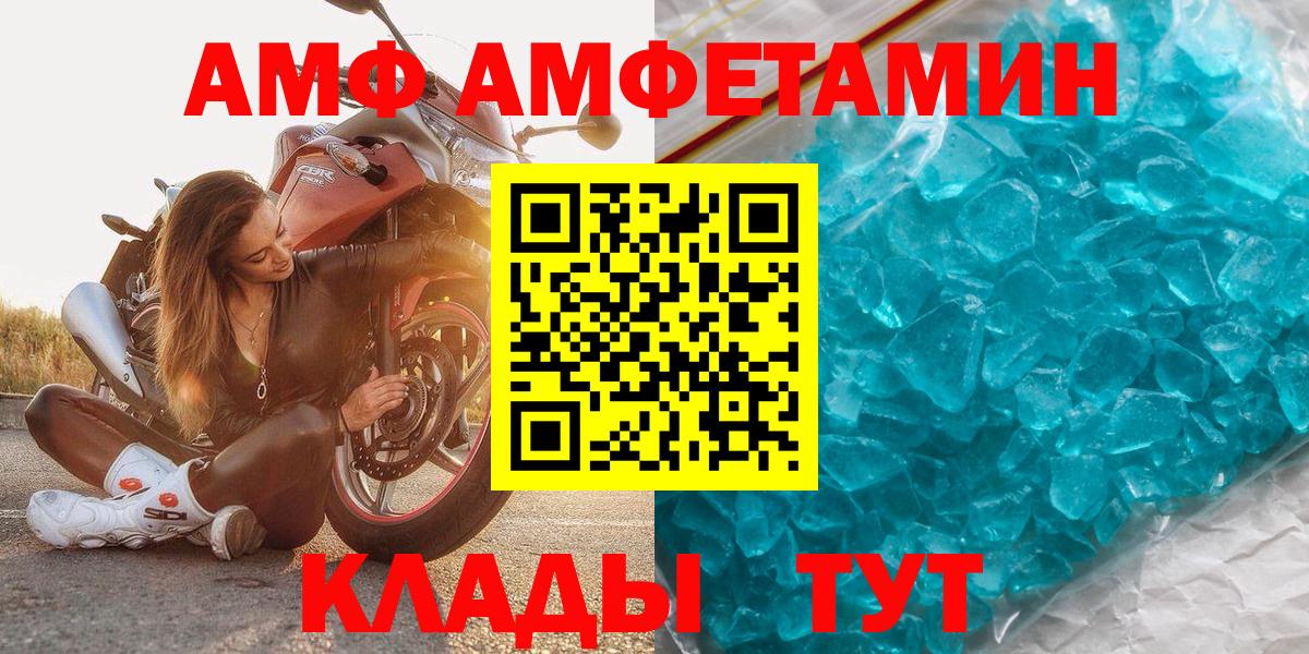 МЕТАДОН  Alpha-PVP СК кристаллы  Наркошоп  Вход с VPN  Мефедрон кристаллы  Гашиш  Янаул  КОКАИН 