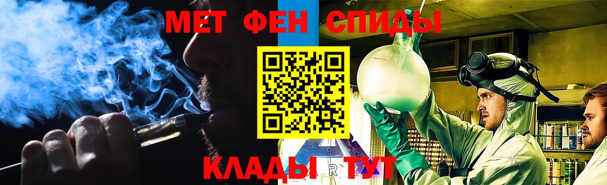 Метамфетамин витя  МЕТАМФЕТАМИН  Янаул  Вход с VPN  Метамфетамин витя 