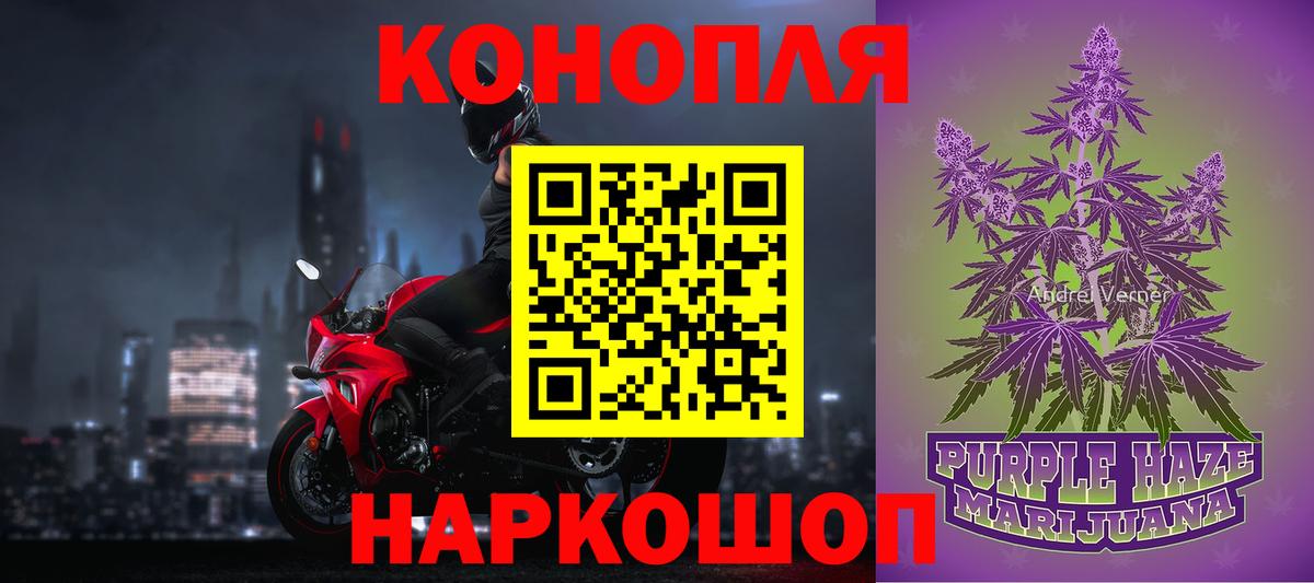 Шишки марихуана гибрид  Шишки марихуана сатива  Бошки Шишки конопля  Канабис марихуана  Янаул  Вход с VPN 