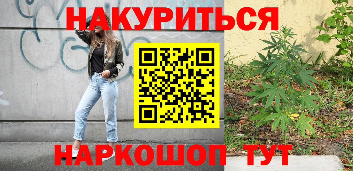 Конопля планчик Янаул